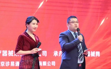 全國醫(yī)械行業(yè)大咖齊聚鄭州！百億產(chǎn)值醫(yī)械產(chǎn)業(yè)園將落戶河南？