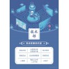 網(wǎng)站開發(fā)、電子商務、微信公眾號二次開發(fā)