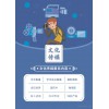 手術(shù)直播、學術(shù)會議直播、攝影攝像、會議會務等傳媒業(yè)務；