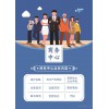 醫(yī)療金融類服務