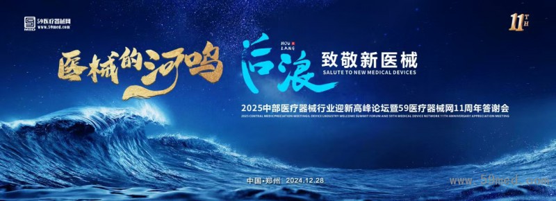 點(diǎn)擊打開(kāi)原圖 微信圖片_20240920104521