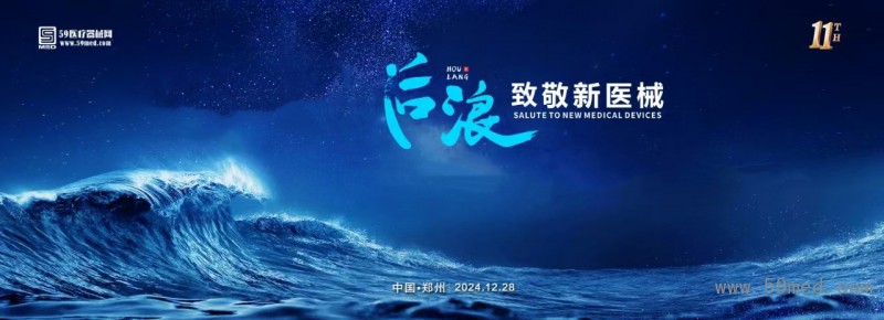 點(diǎn)擊打開(kāi)原圖 微信圖片_20240920104521_副本