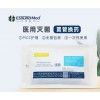 一次性中心靜脈導(dǎo)管護理包