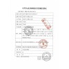 一次性使用醫(yī)用無(wú)菌保護(hù)套