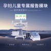 超聲骨密度測定儀OSTEOKJ3700S
