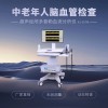 便攜經(jīng)顱多普勒血流儀廠家